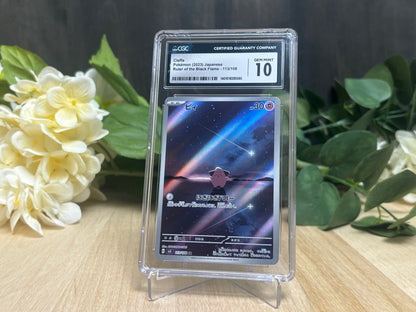 CGC 10 - Japanese Cleffa AR